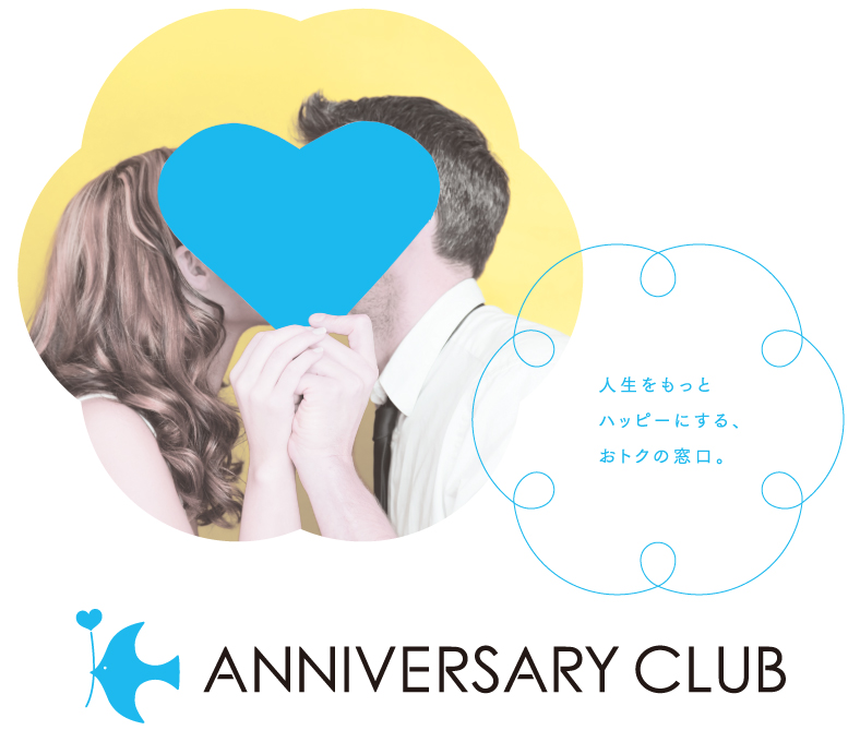 ANNIVERSARY CLUB