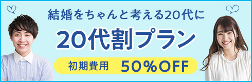Ｕバリュー