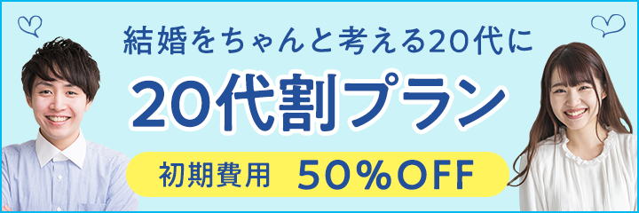 Ｕバリュー