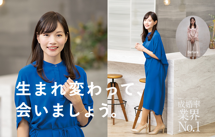 生まれ変わって、会いましょう。