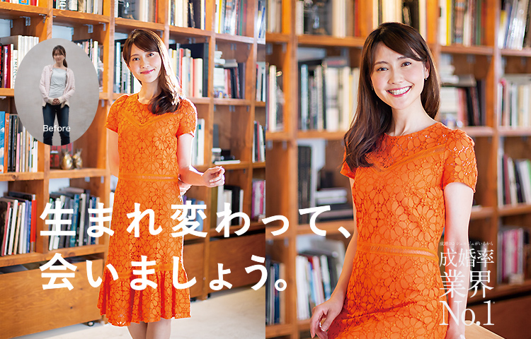 生まれ変わって、会いましょう。