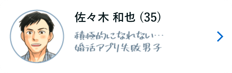 佐々木和也