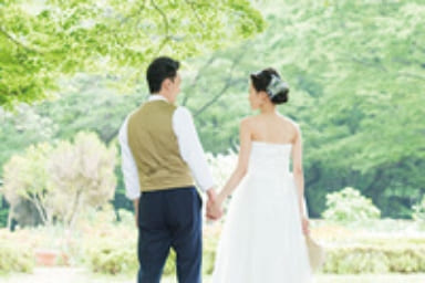 成婚