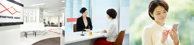 成婚率業界No.1