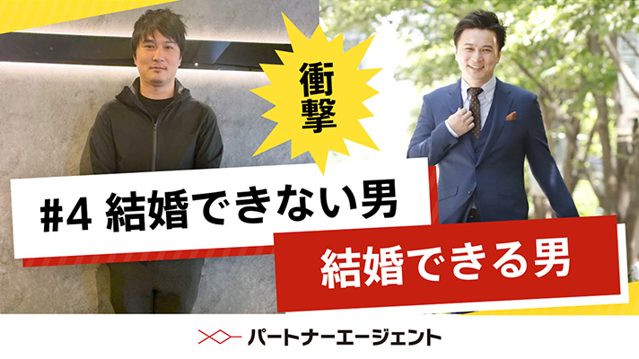 #4 エグゼクティブコース編