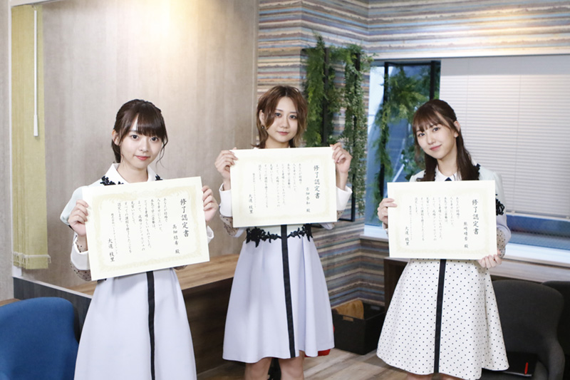 無事、成婚コンシェルジュ見習いになれました!