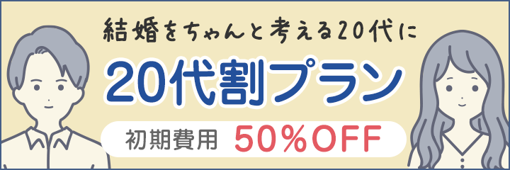 Ｕバリュー