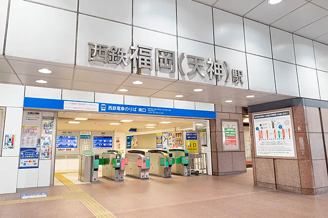 西鉄福岡（天神駅）南口