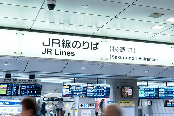 JR名古屋駅桜通口方面