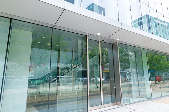 JPタワー名古屋2階から入り、7階へお越しください