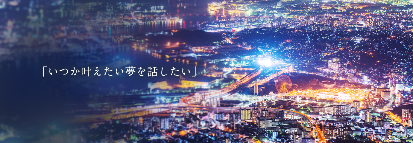 彩り豊かにそろったこの地で