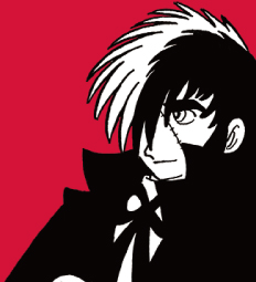 ブラック・ジャック