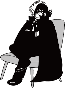 ブラック・ジャック