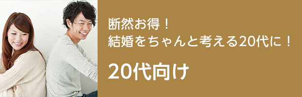 Ｕバリュー