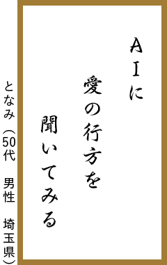 イマドキで賞1