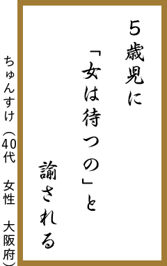 イマドキで賞2