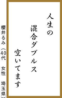 イマドキで賞3
