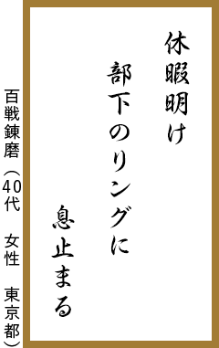 切実で賞2