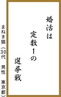 切実で賞3