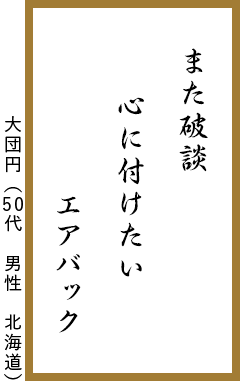 切実で賞4
