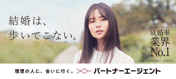 高望みから、はじめよう。