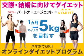 STAR FIT