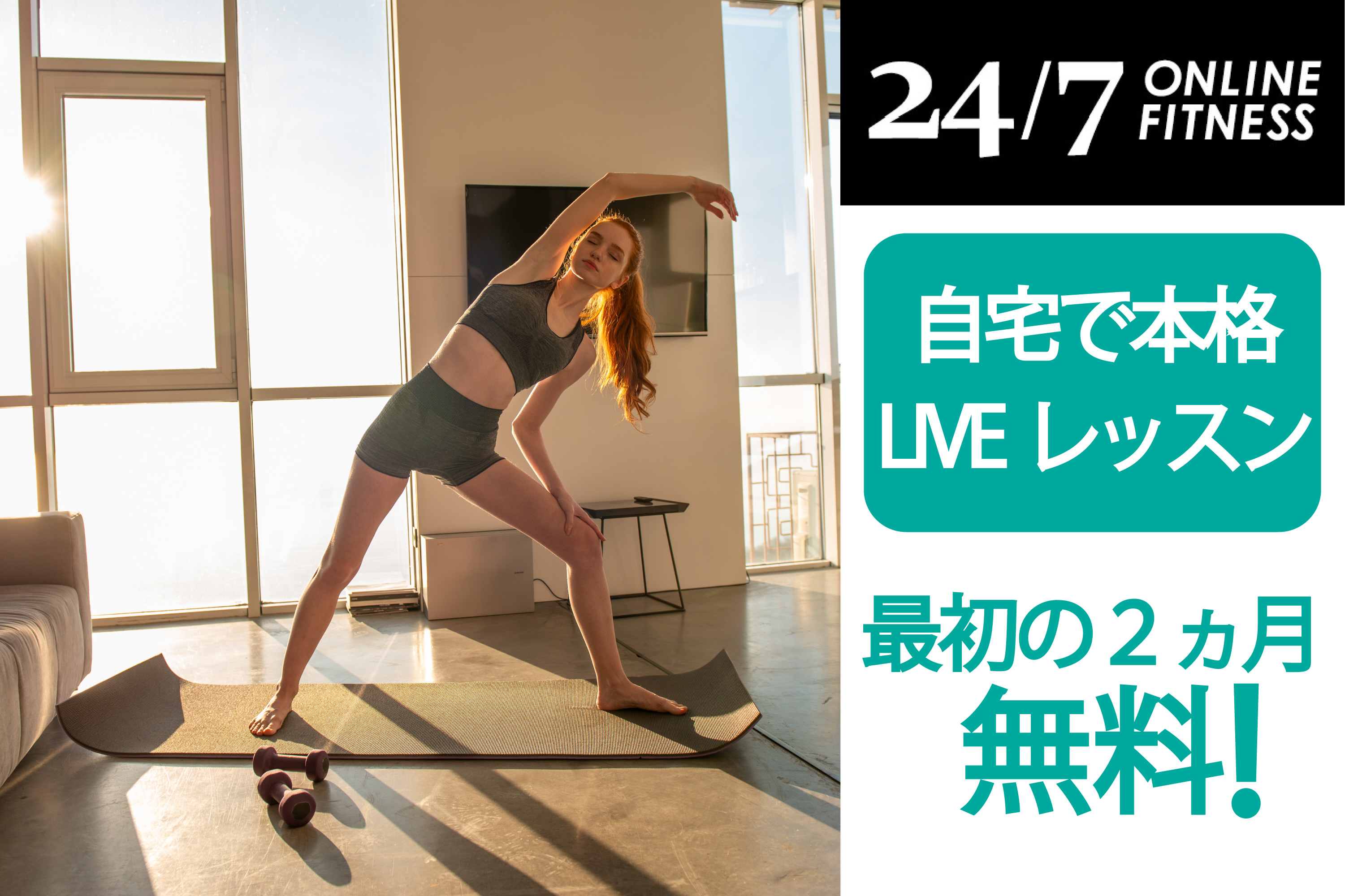 24/7OnlineFitness