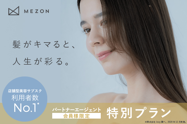 MEZON