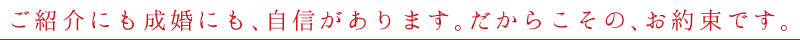 全額返金