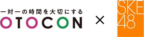 OTOCON X SKE48