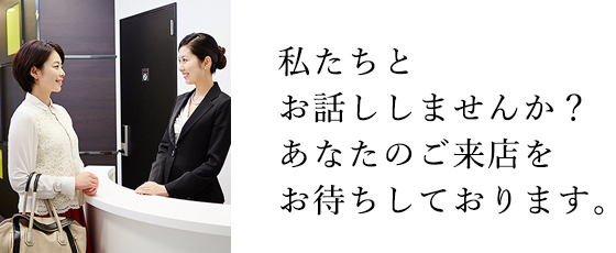 「結婚」をより身近に感じてもらいたい