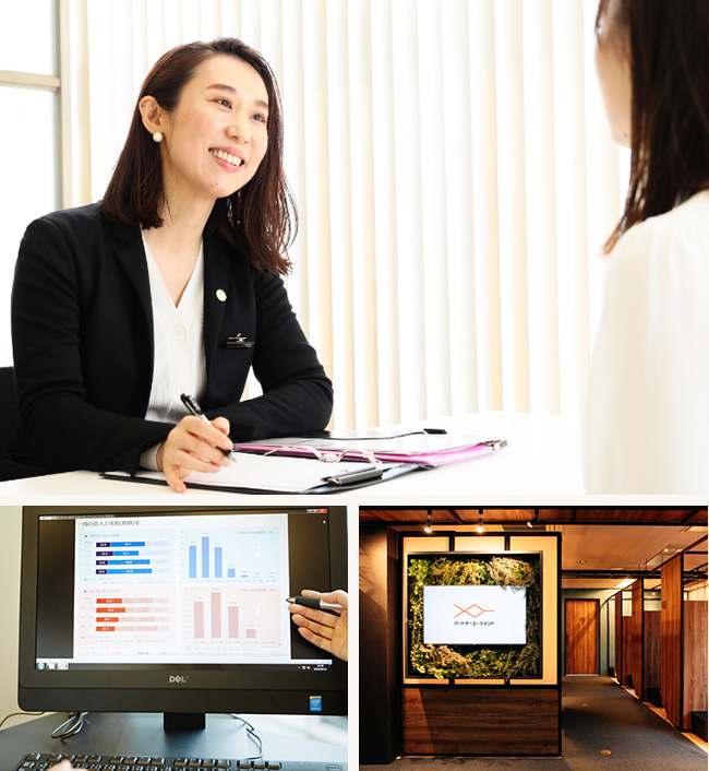 進化する婚活体験