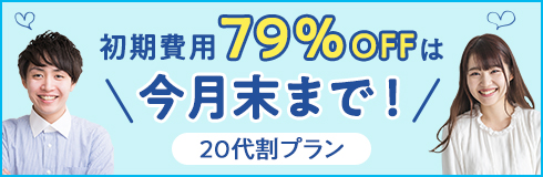 Ｕバリュー
