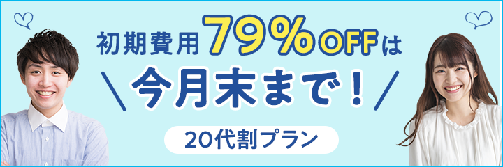 Ｕバリュー