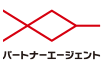 パートナーエージェント