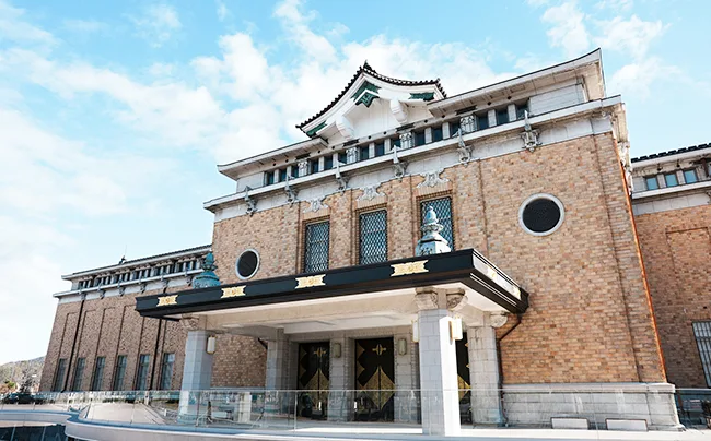 京都市京セラ美術館