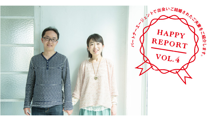 vol.4かずまさん・ともみさんご夫婦