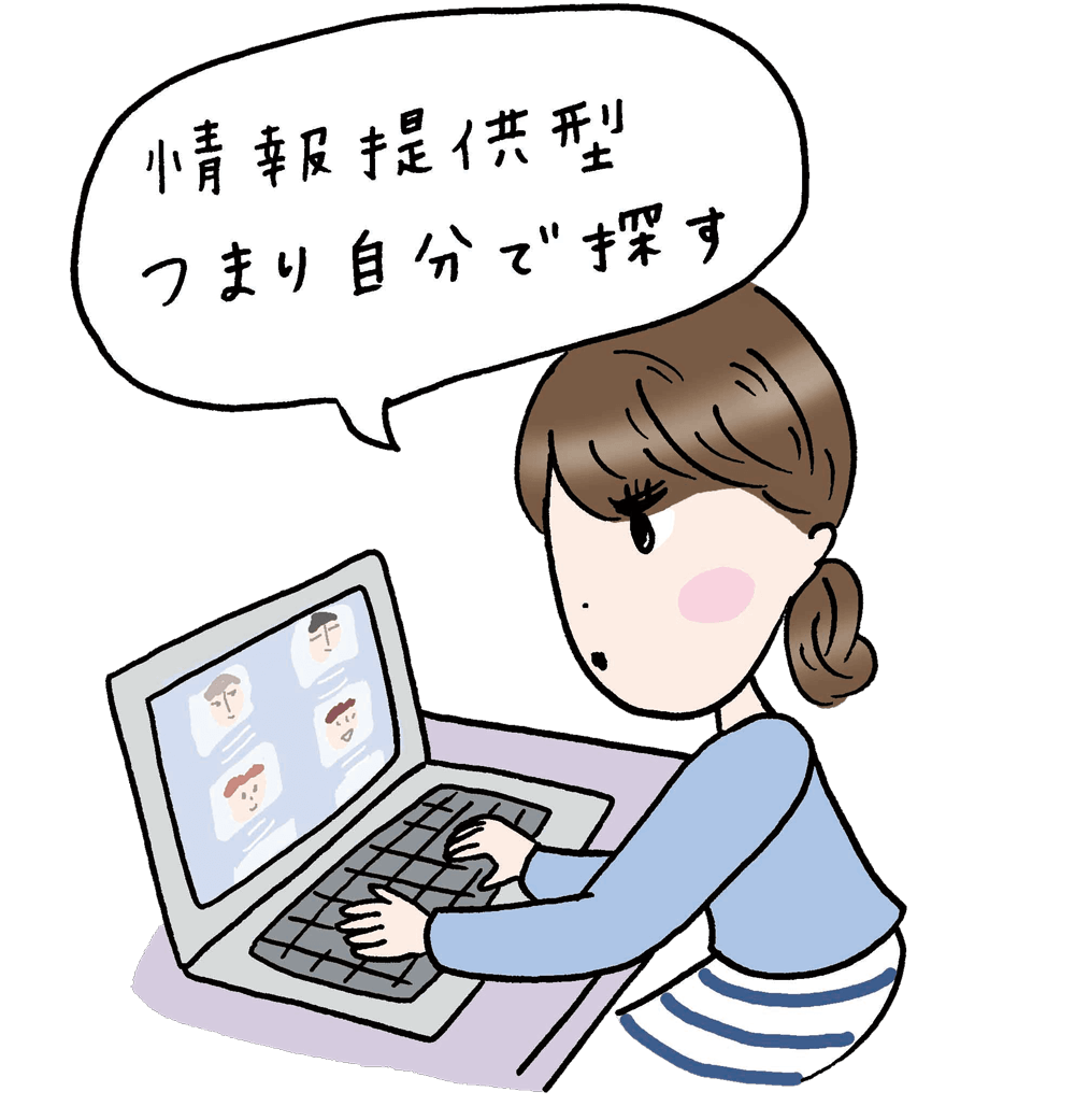 ダメ子