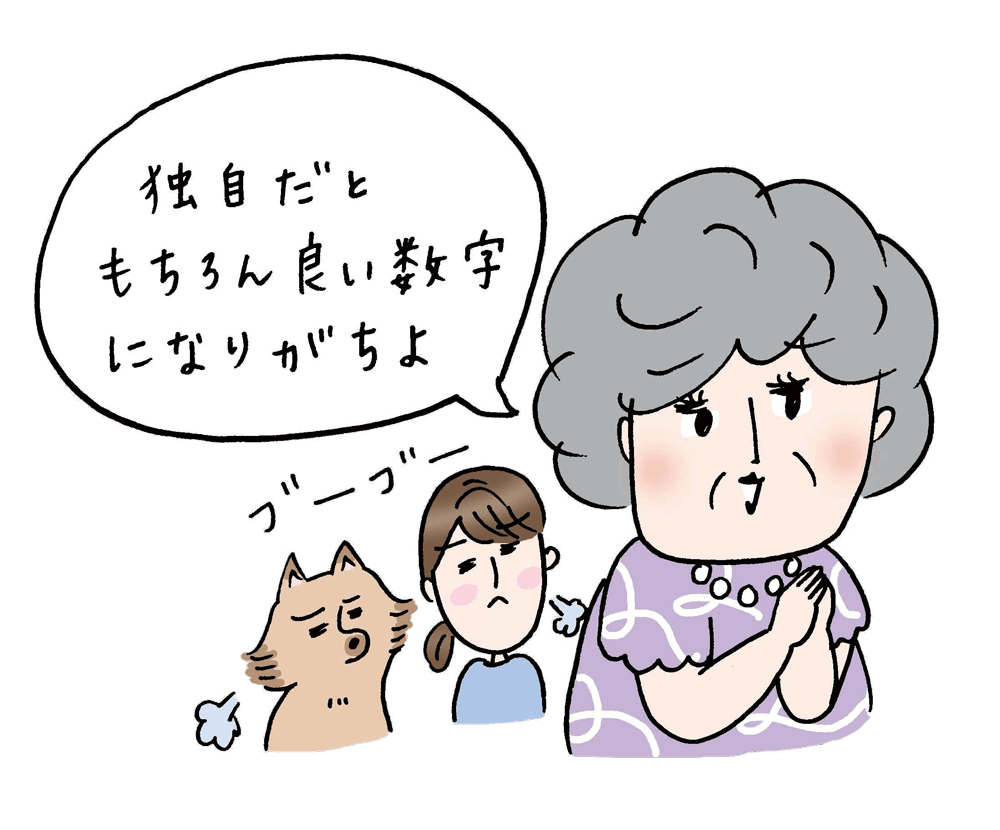 エビバディ